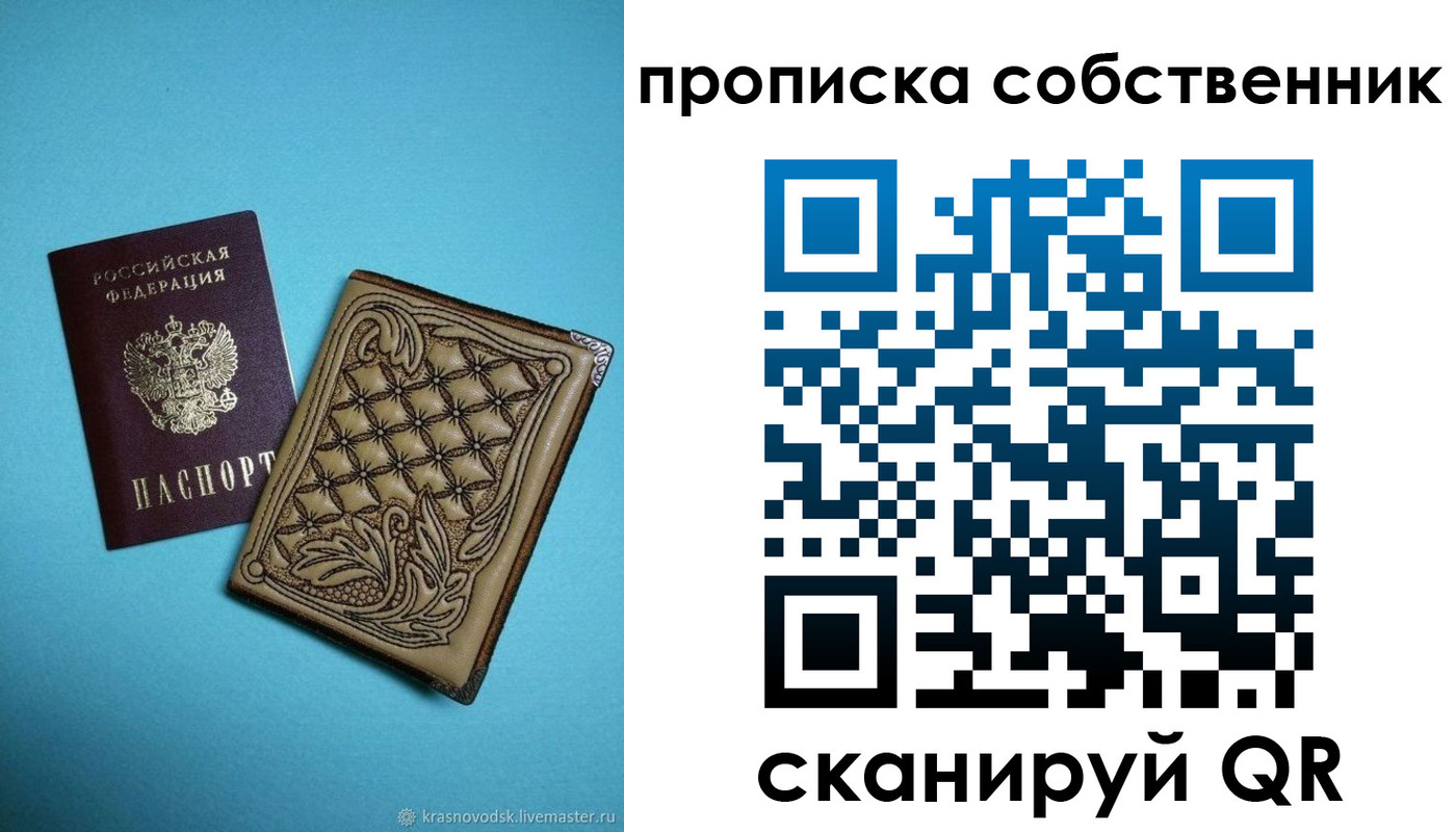 регистрация в Усть-Илимске