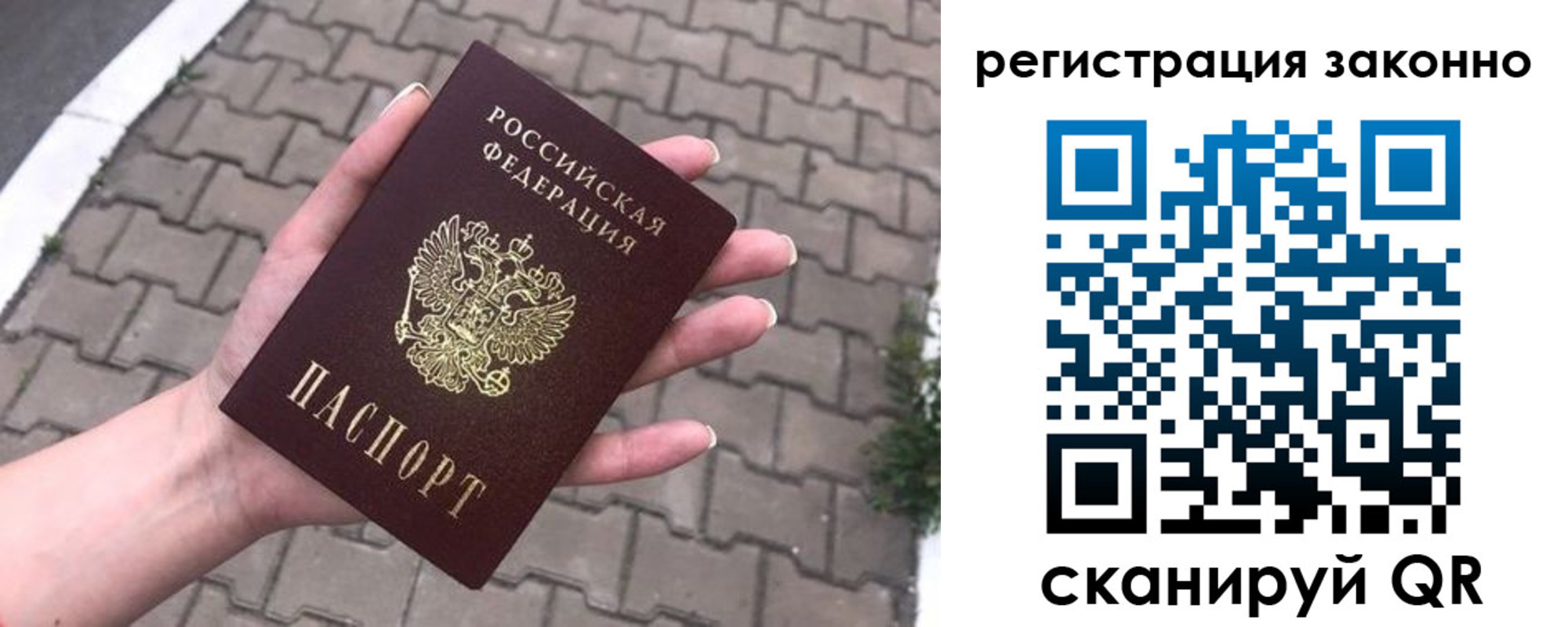 временная регистрация недорого в Усть-Илимске