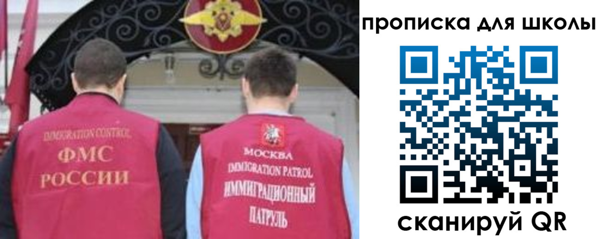 миграционный учет в Усть-Илимске